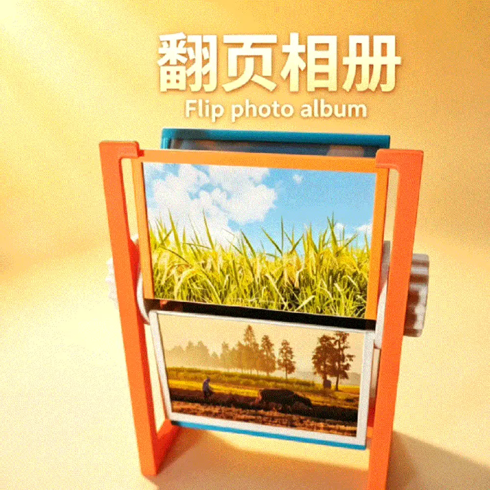 翻页相册（省料版）/Page flipping album (budget version)