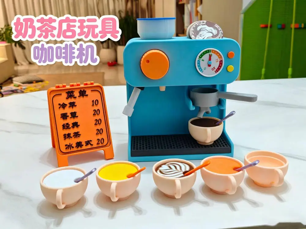 儿童仿真咖啡机 · 奶茶店过家家套装/Children's Simulated Coffee Machine · Milk Tea Shop Play Home Set