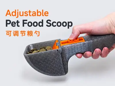 Adjustable Pet Food Scoop 可调节粮勺