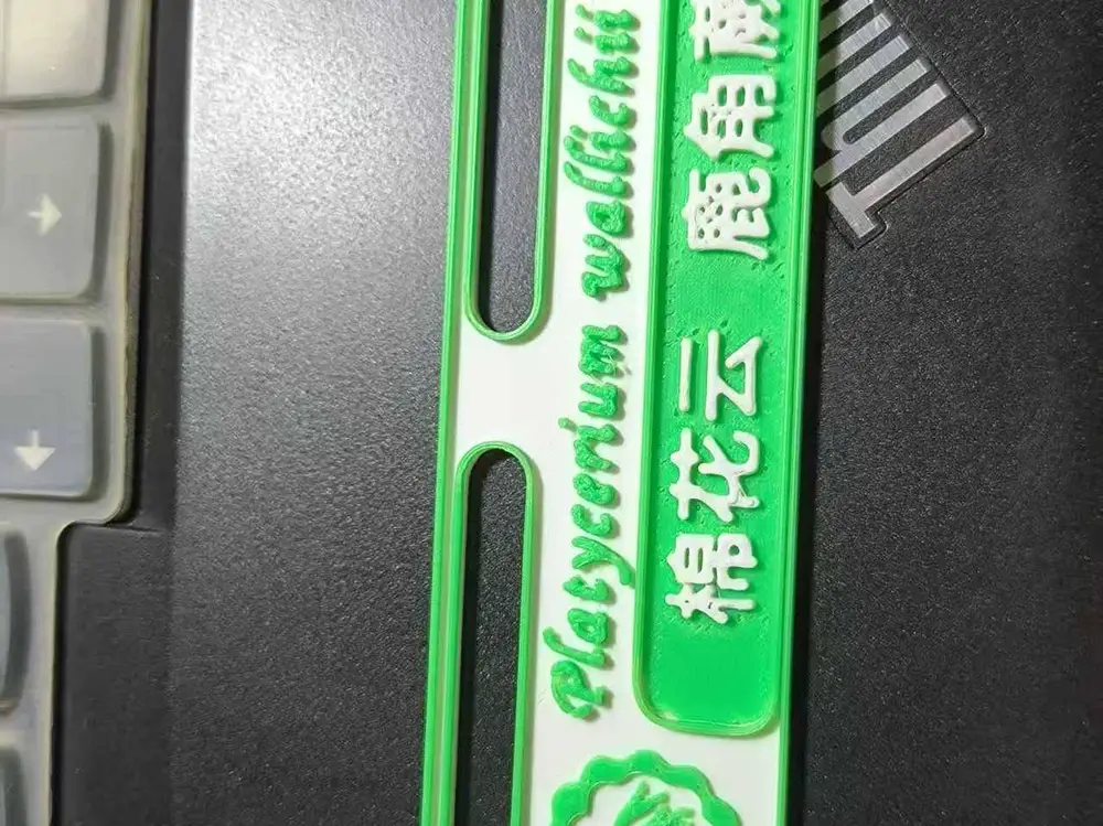 花牌（花的名字可以自己修）