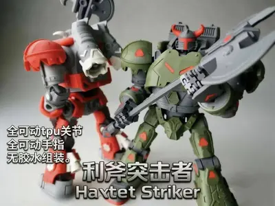 Battleaxe Striker 巨斧突击者 机甲（全TPU关节，全关节 包括手指可动）