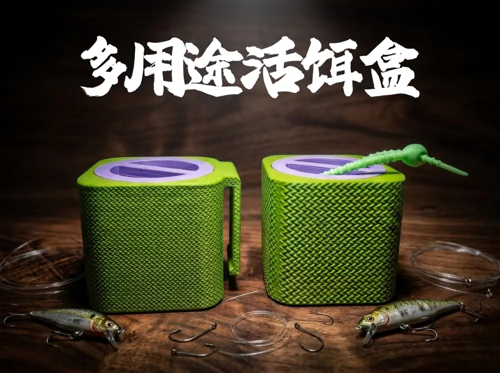 多用途活饵盒 ｜ 钓鱼佬的随身小仓库