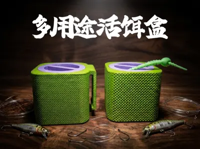 多用途活饵盒 ｜ 钓鱼佬的随身小仓库