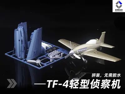 TF-4轻型侦察机（propeller plane card set）