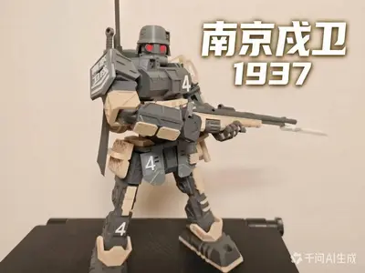 World War II: Nanjing 1937(Alternate History)-TPU Joints, Fully Articulated Including Fingers,