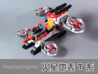 火星地表武装巡逻车