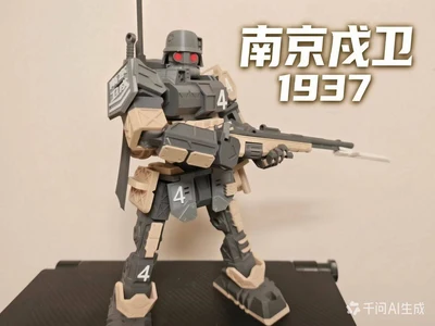 World War II: Nanjing 1937(Alternate History)-TPU Joints, Fully Articulated Including Fingers,