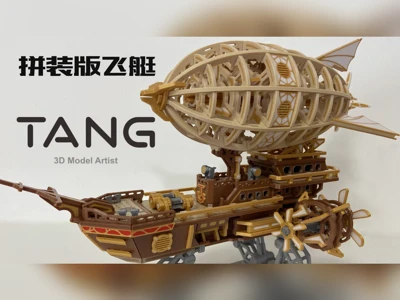 天澜-TianLan