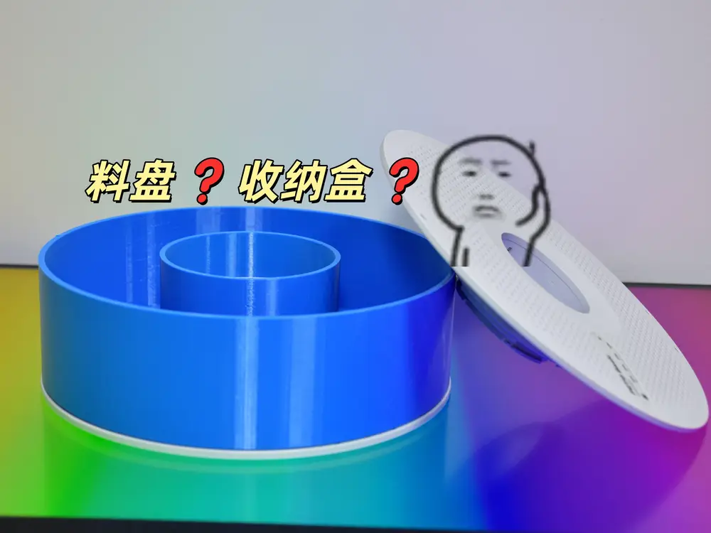 料盘收纳盒