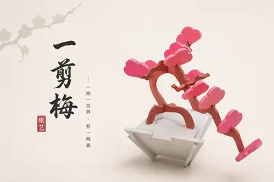 国风一剪梅------套卡后期上色