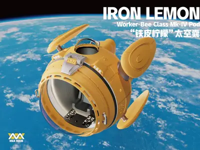 “铁皮柠檬”太空囊 Iron Lemon Space Pod