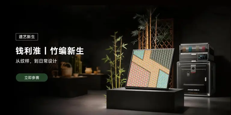 钱利淮｜竹编新生 