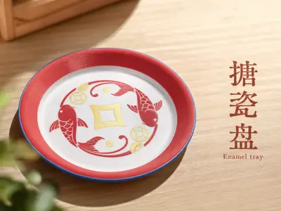 Traditional Chinese Enamel Tray – Style 2