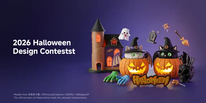 2026 Halloween Design Contest