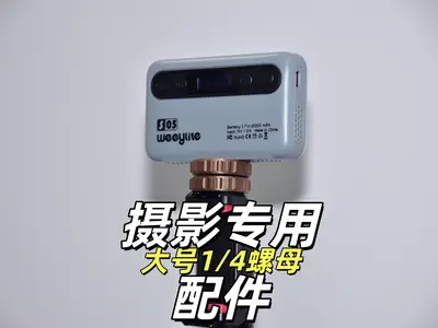 1_4英制螺丝螺母plus
