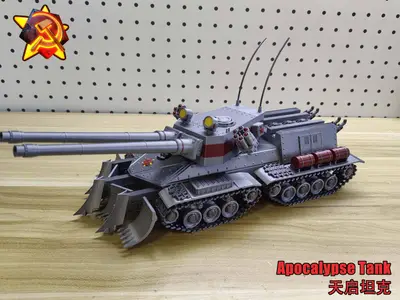 Red Alert 2 - Apocalypse Tank - The Soviet Army'