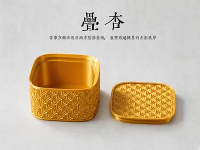 叠·杏 礼盒