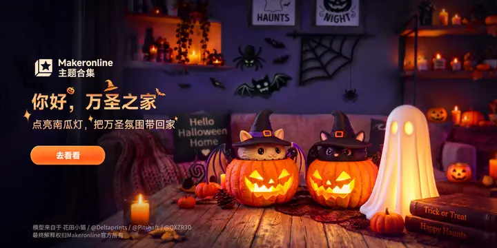 你好，万圣之家