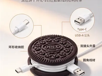 奥利奥数据线收纳盒