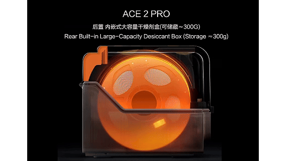 ACE 2 Pro 内置干燥盒（后置）