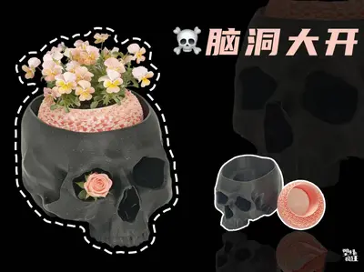Creative Potted Plant (Flower Pot) Series — Let Your Brain Bloom 🌸（万圣节创意盆栽（花盆） | 脑洞开花）