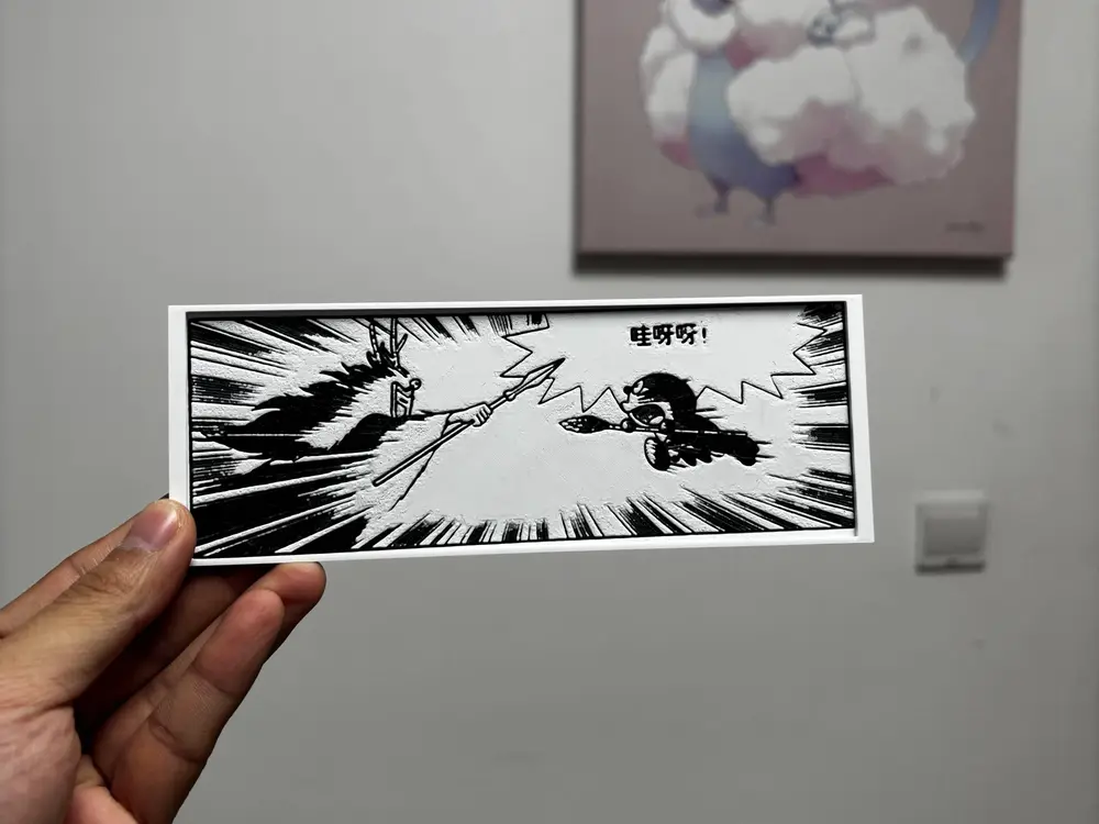 哆啦A梦漫画卡-尊比对决
