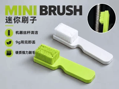 小刷子 丝杆清洁刷