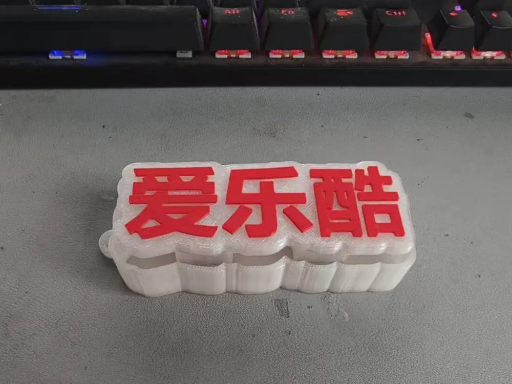 爱乐酷 点击器