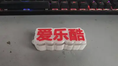 爱乐酷 点击器