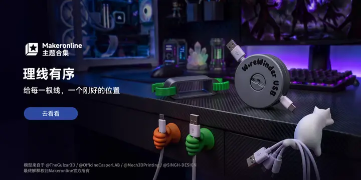 理线有序