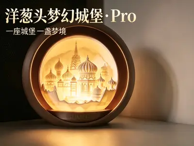 洋葱头梦幻城堡·Pro