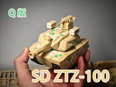 Q版 ZTZ-100 主战坦克/炮塔履带可动