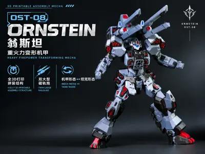 🤖【OST-08】 翁斯坦 Ornstein