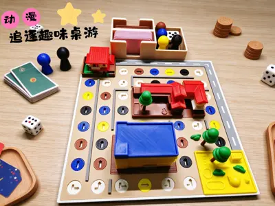 原创动漫-追逐趣味桌游