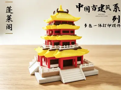 中国古建筑系列-蓬莱阁