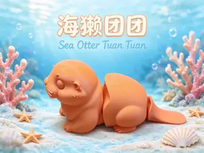 海獭 铰链玩具