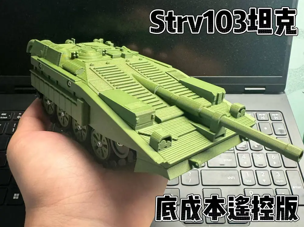 Strv103坦克
