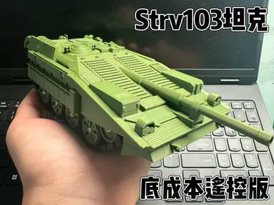 Strv103坦克
