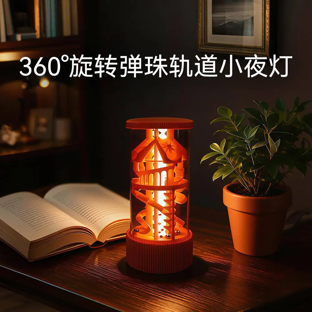 360°旋转弹珠轨道塔灯