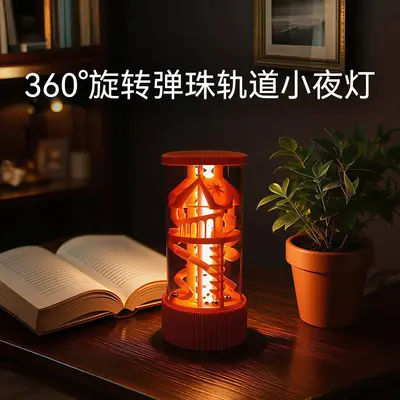 360°旋转弹珠轨道塔灯