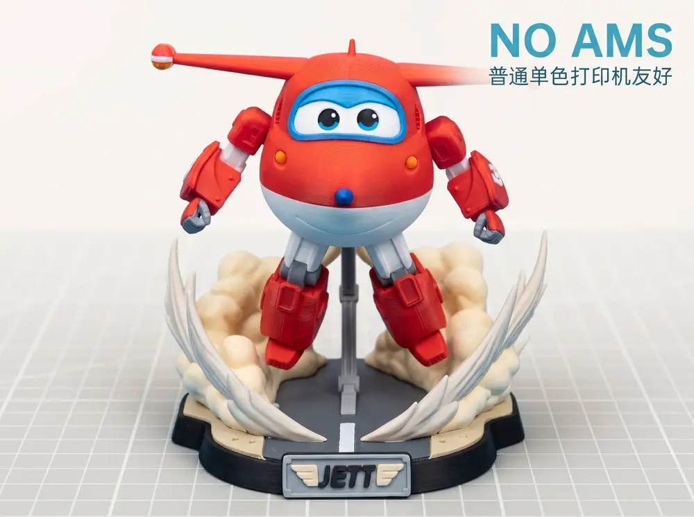 超级飞侠 乐迪 14cm｜多色分件｜无需AMS