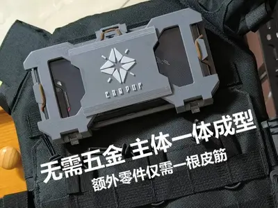战术挂板/手机包（适配molle系统）