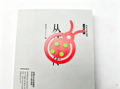 瓢虫书签
